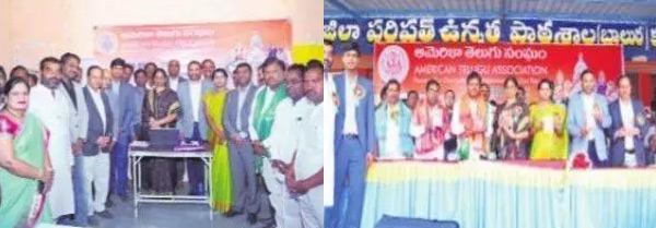 ఆటా సేవలు అభినందనీయం – సబితా ఇంద్రారెడ్డి