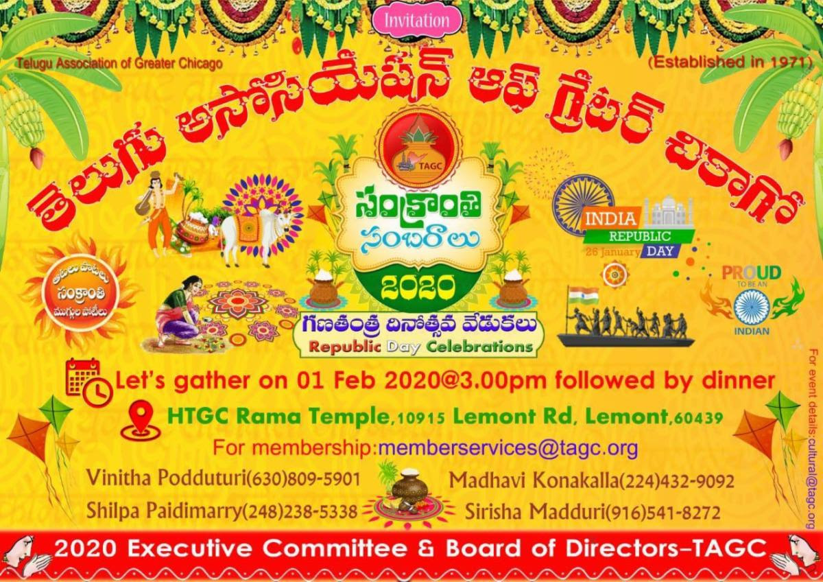 TAGC Sankranti – Participant Registration open