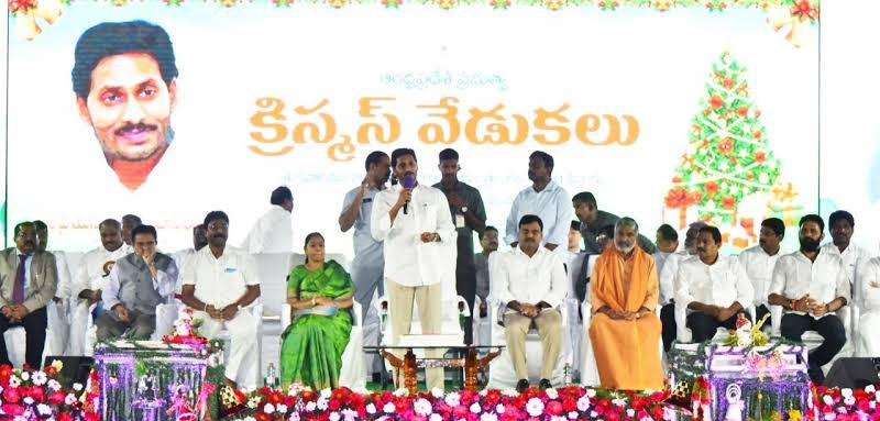 క్రిస్మస్‌ వేడుకల్లో సీఎం జగన్‌