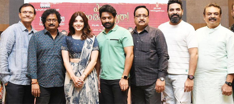 జనవరి 15న విడుదలవుతున్న కల్యాణ్‌ రామ్‌ ‘ఎంతమంచివాడవురా’