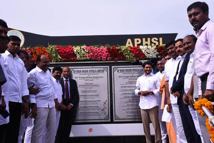 కడప ఉక్కు పరిశ్రమకు సీఎం శంకుస్థాపన