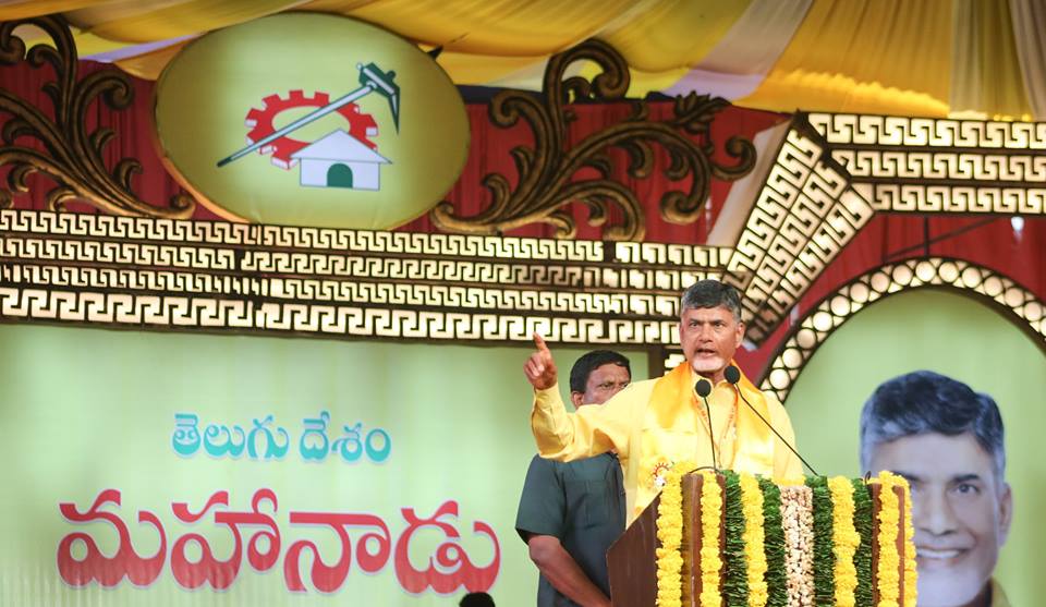 మరోసారి అధ్యక్షుడిగా చంద్రబాబు..!