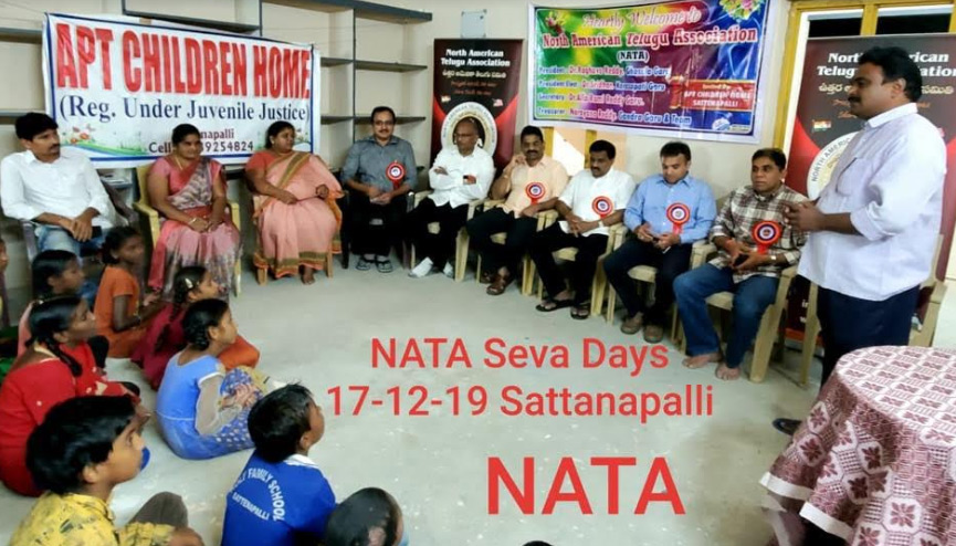 గుంటూరు జిల్లాలో నాటా నాయకుల పర్యటన