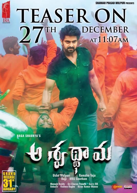 డిసెంబర్ 27న నాగశౌర్య ‘అశ్వథ్థామ’ టీజర్