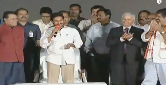 సీఎం జగన్‌కు ఘన స్వాగతం