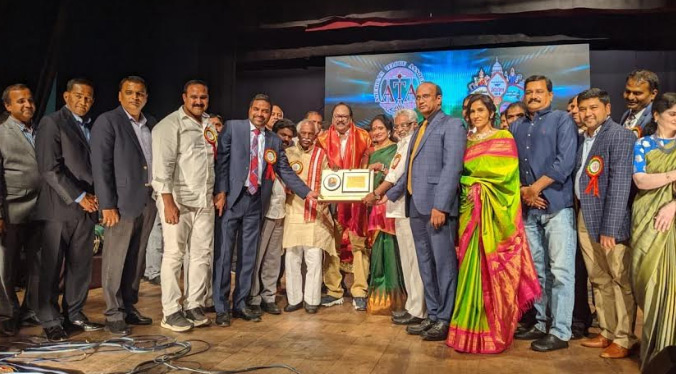 ఘనంగా ముగిసిన ఆటా వేడుకలు