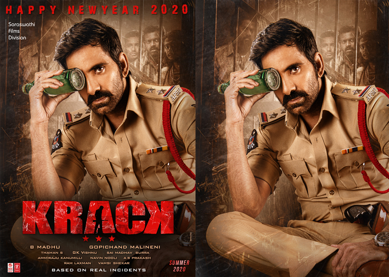 ర‌వితేజ‌ ‘క్రాక్’ సినిమా ఫ‌స్ట్‌లుక్ విడుద‌ల‌