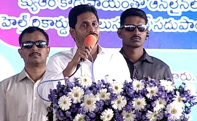 మూడు రాజధానులపై సీఎం మరోసారి క్లారిటీ