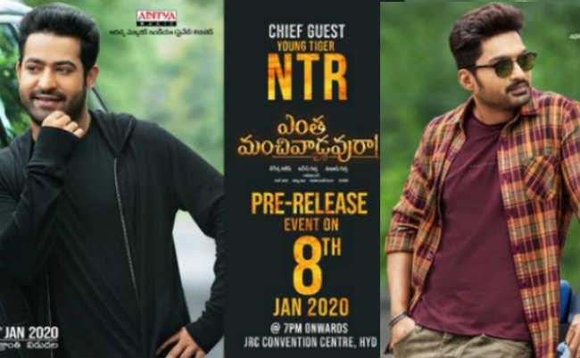 అన్న కోసం తమ్ముడు అతిథి!