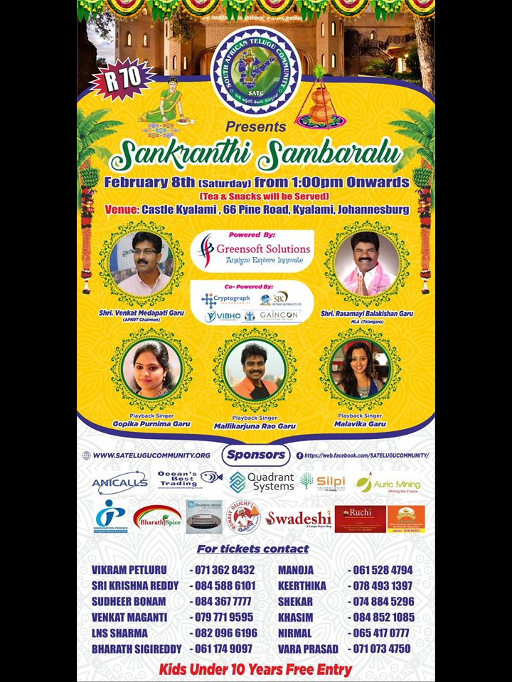 SATC Sankranti Sambaralu on Feb 8