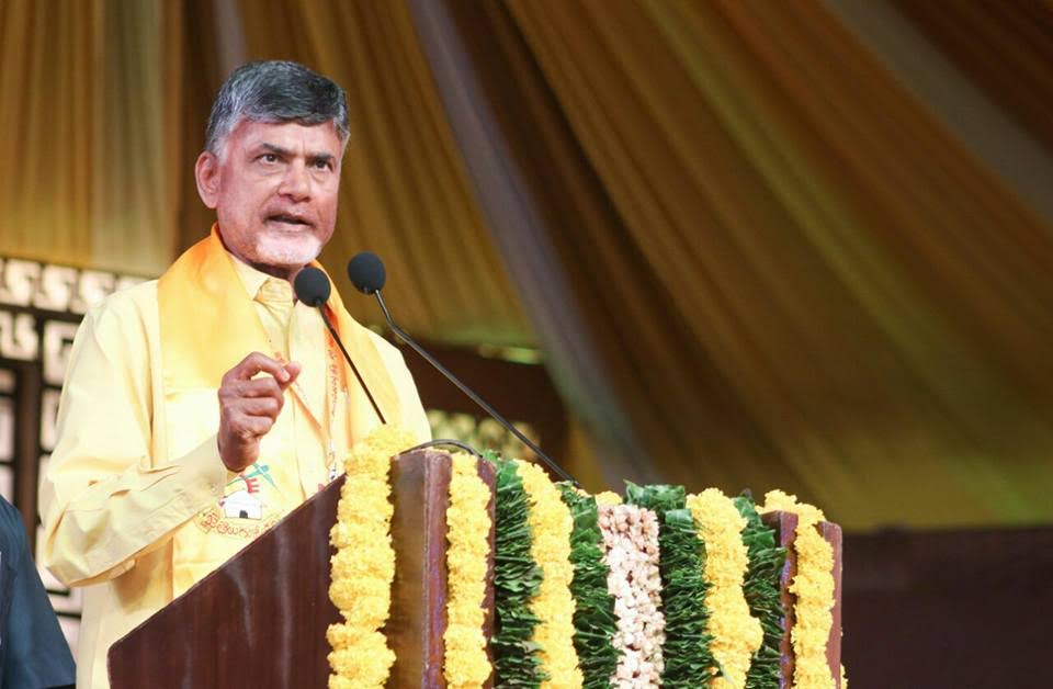 మీ నమ్మకాన్ని వమ్ముచేయను: చంద్రబాబు