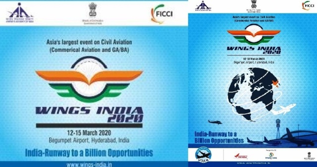 వింగ్స్‌ ఇండియా-2020కి తెలంగాణ ఆతిథ్యం