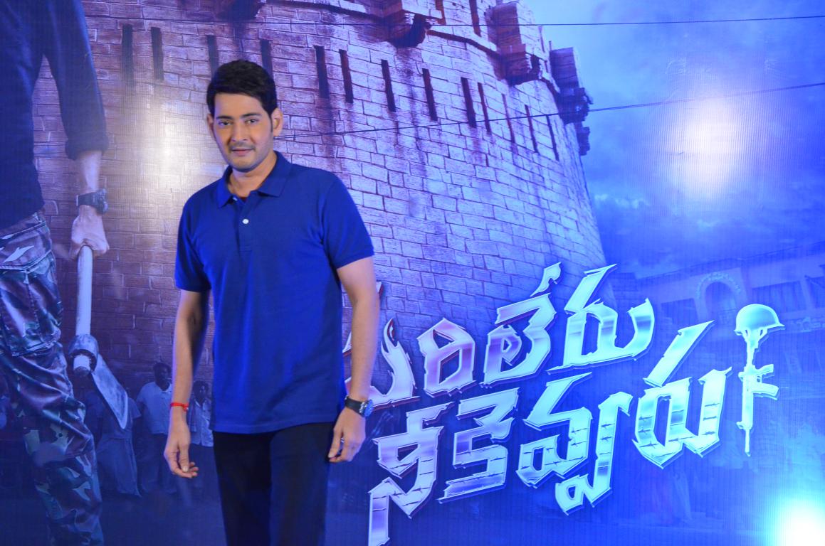 ‘సరిలేరు నీకెవ్వరు’ సక్సెస్‌పై చాలా కాన్ఫిడెంట్‌గా ఉన్నాను.. బొమ్మ దద్దరిల్లిపోద్ది – సూపర్‌స్టార్‌ మహేష్‌