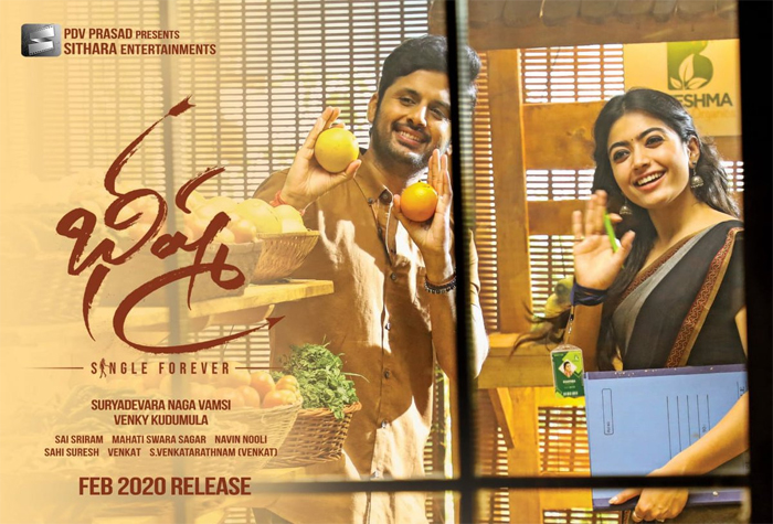 12న భీష్మ టీజర్‌ విడుదల