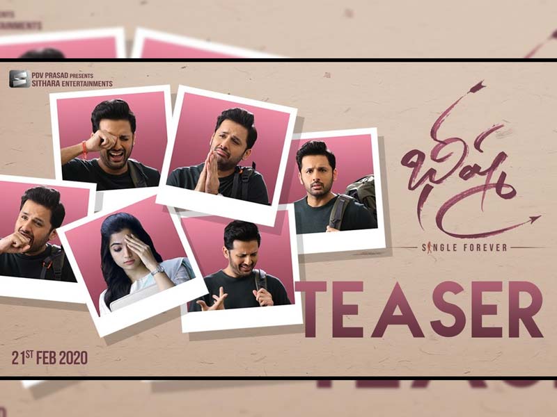 ‘భీష్మ’ టీజర్ విడుదల