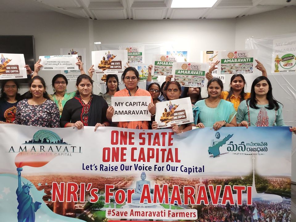 మిన్నెసొటాలో అమరావతి రైతులకు మద్దతుగా ఆందోళన