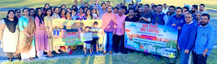 వాషింగ్టన్ డీసీలో అమరావతికి మద్దతుగా ఎన్నారైల ప్రదర్శన