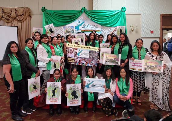 డిట్రాయిట్ లో అమరావతి ప్రదర్శన