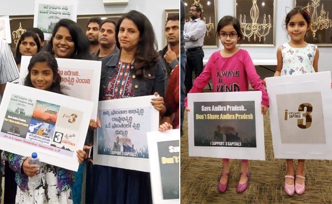 జగన్ ప్రభుత్వ 3 రాజధాని ప్రతిపాదనలకు ఎన్నారైల మద్దతు