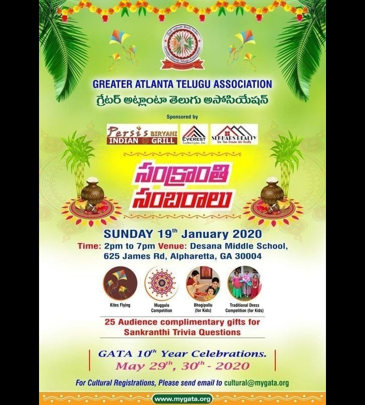 GATA Sankranti Sambaralu on Jan 19