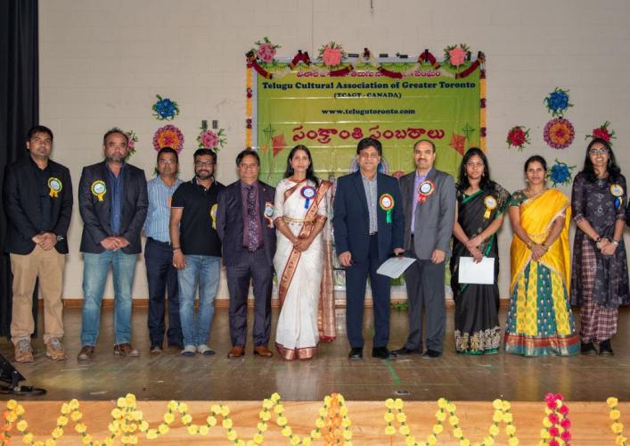 TCAGT Grand Sankranthi Celebrations 2020