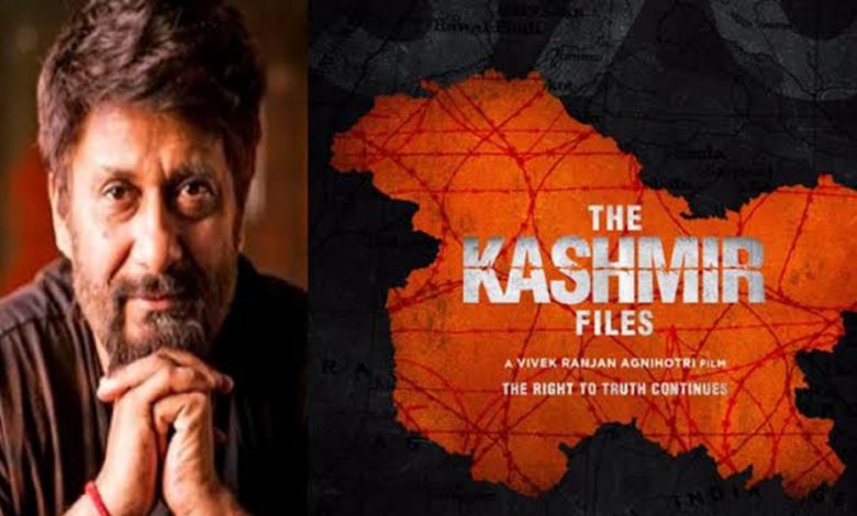 ద కశ్మీర్‌ ఫైల్స్‌ ప్రారంభం