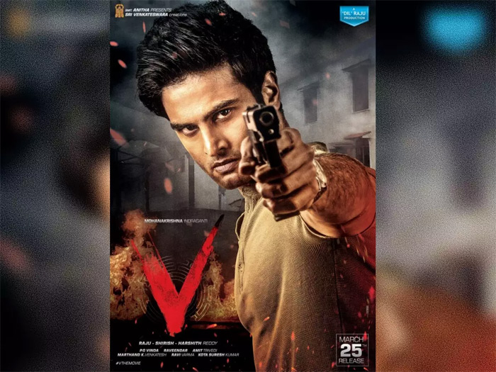 ఐపీఎస్‌ అధికారిగా సుధీర్‌బాబు