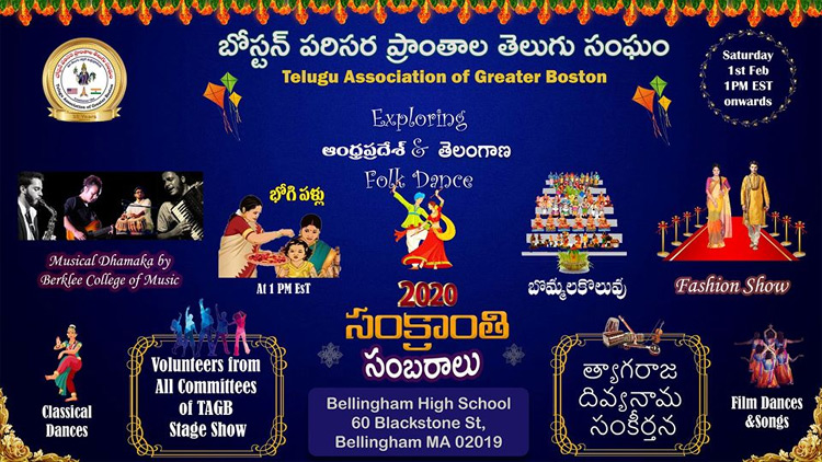 TAGB Sankranti Celebrations on Feb 1