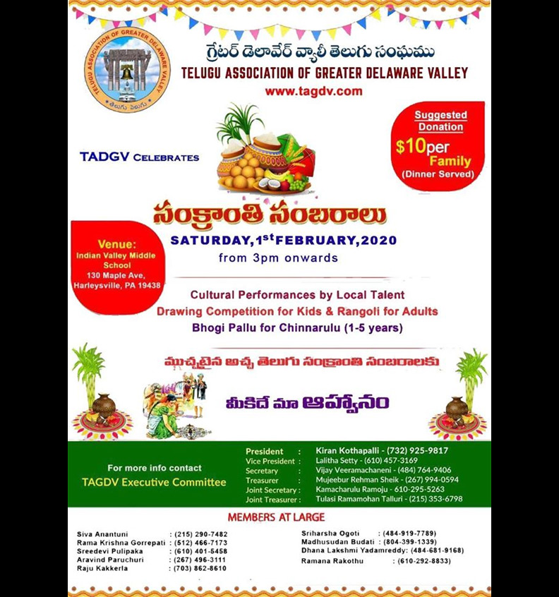 TAGDV Sankranti Celebrations on Feb 1