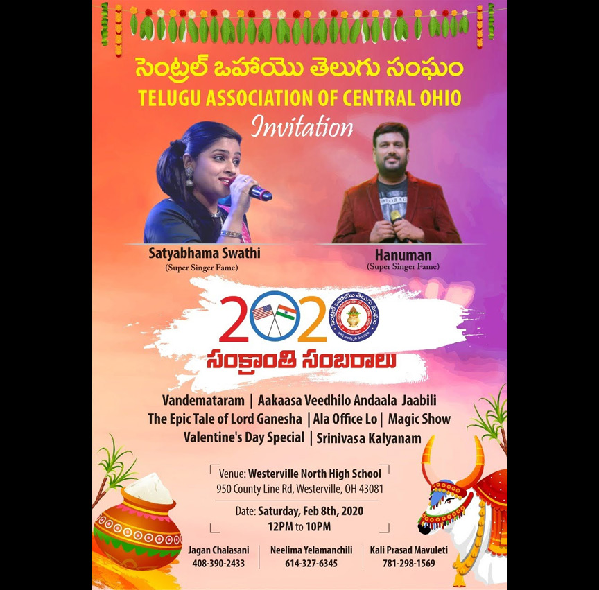 TACO Sankranti Celebrations on Feb 8