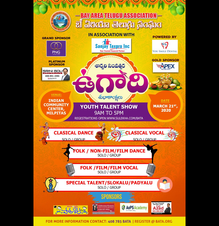 BATA Ugadi Mela & Youth Talent Show registrations Open!