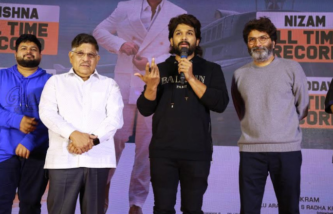 ‘అల.. వైకుంఠపురములో’ రికార్డు ఎంత త్వరగా బద్దలు కొడితే ఇండస్ట్రీ అంత ముందుకు వెళ్లినట్టు!