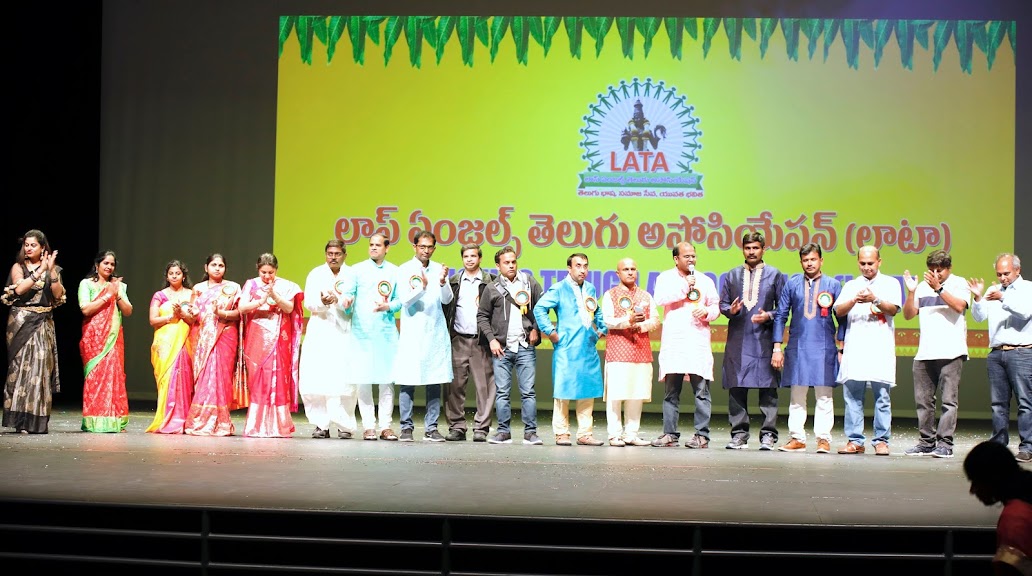 సరికొత్తగా లాటా సంక్రాంతి వేడుకలు