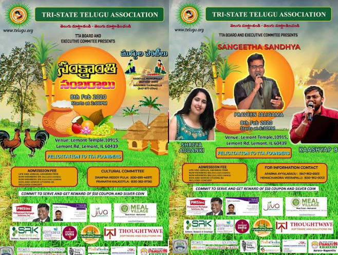 TTA సంక్రాంతి సంబరాలు on 8th FEB 2020