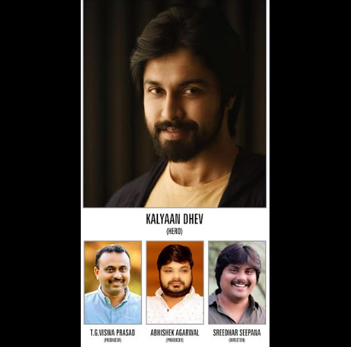 ‘కళ్యాణ్ దేవ్’  హీరోగా జిఏ 2 పిక్చర్స్ సమర్పణలో ‘పీపుల్ మీడియా ఫాక్టరీ, అభిషేక్ అగర్వాల్ ఆర్ట్స్’ చిత్రం