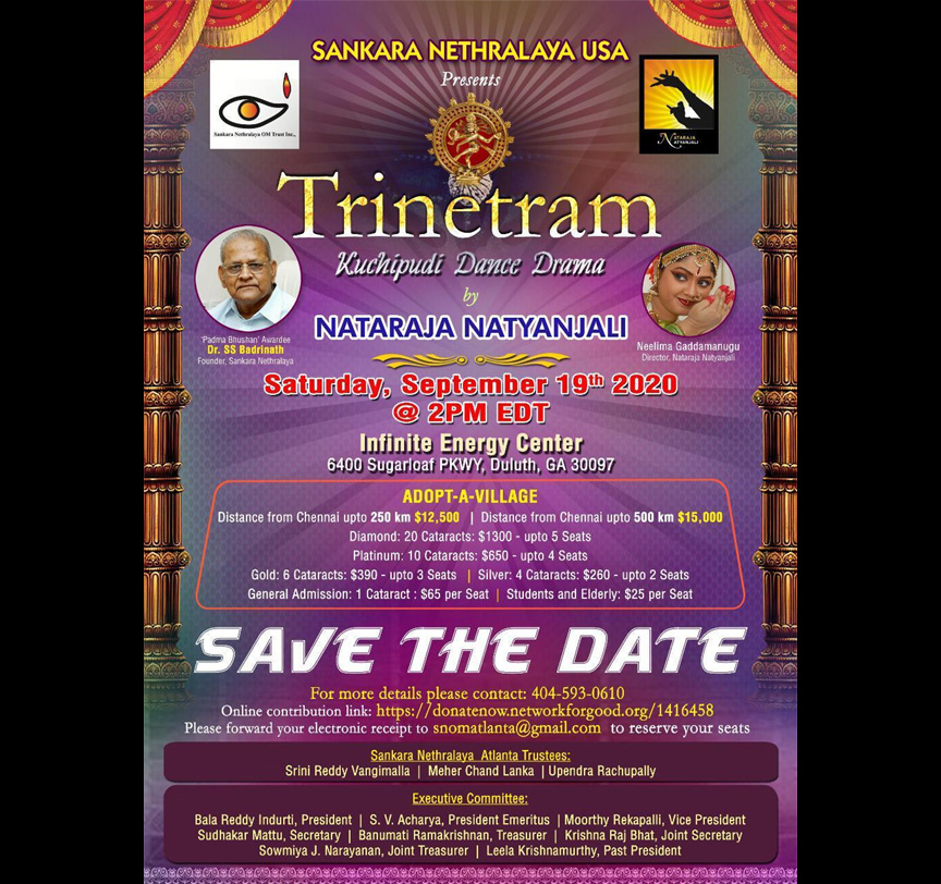 Trinetram Kuchipudi Dance Drama by Nataraja Natyanjali on Sept 19