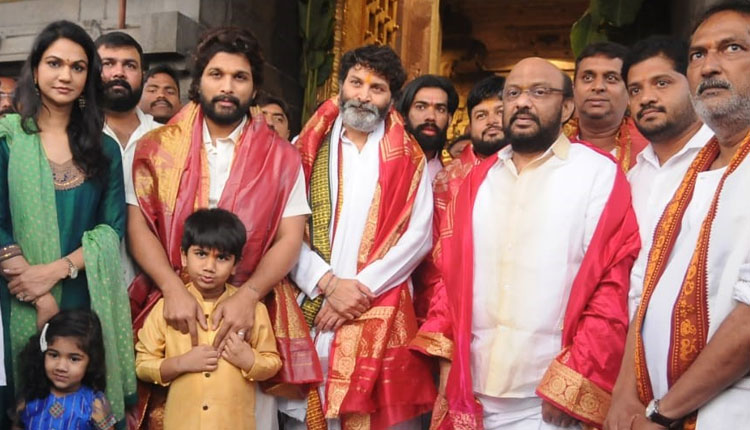 శ్రీవారి సేవలో ‘అలవైకుంఠపురంలో’ చిత్రబృందం