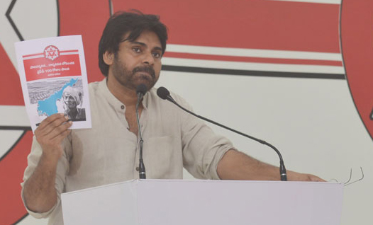 జనసేన అధినేత అమరావతి పర్యటన ఖరారు