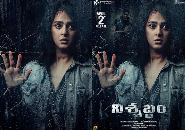 ఏప్రిల్ 2న ప్ర‌పంచ వ్యాప్తంగా విడుద‌ల‌కు సిద్ధ‌మ‌వుతోన్న ‘నిశ్శ‌బ్దం’