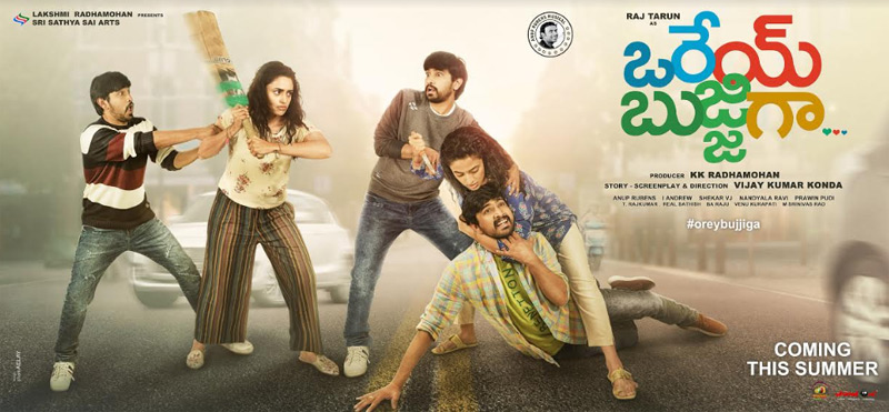 రాజ్‌తరుణ్‌ ‘ఒరేయ్‌ బుజ్జిగా…’ ఫస్ట్ లుక్ విడుదల