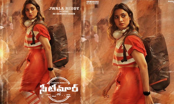 First Look Tamannas Rough Look As Jwala Reddy 