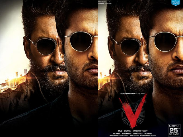 ఫిబ్రవరి 17న ‘వి’ టీజర్‌.. మార్చి 25న ప్రపంచ వ్యాప్తంగా గ్రాండ్ రిలీజ్