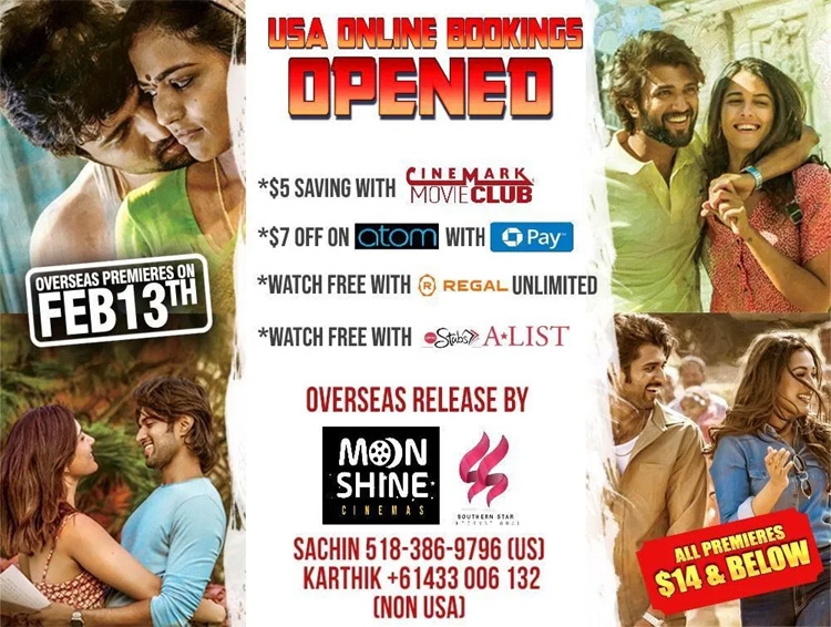 World Famous Lover USA Theaters List
