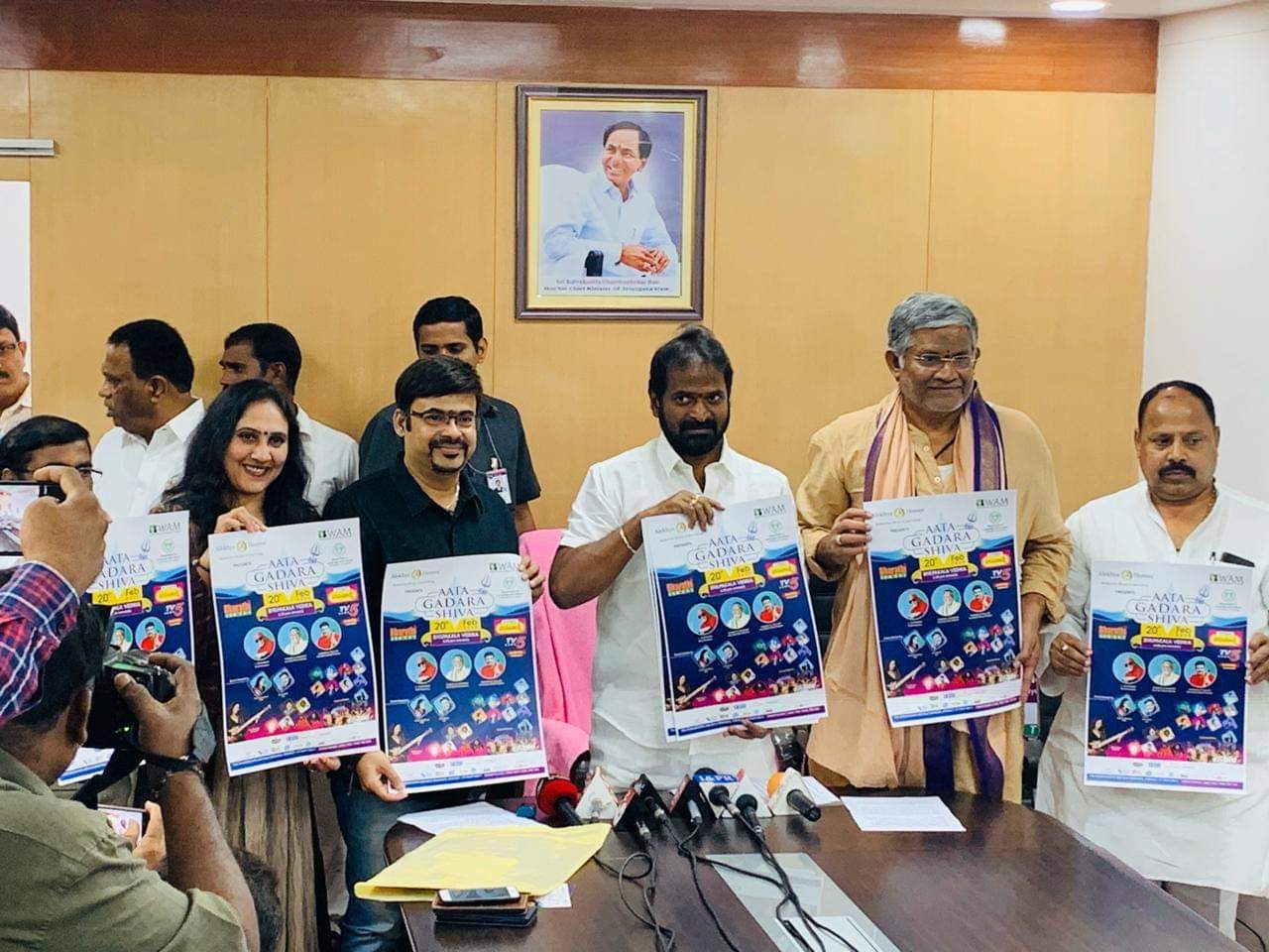 “ఆట కదరా శివ” ఒక devotional symphony సంగీత కార్యక్రమం