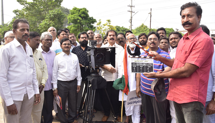 కాళోజీ బయోఫిక్  ప్రారంభం