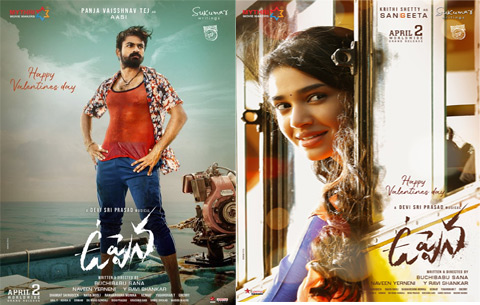 ప్రేమికుల రోజున ఉప్పెన ఫస్ట్ లుక్