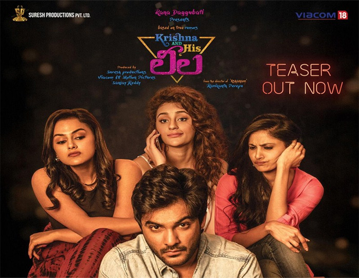 కృష్ణ అండ్ హిజ్ లీల టీజర్ ను విడుదల చేసిన విక్టరీ వెంకటేష్‌