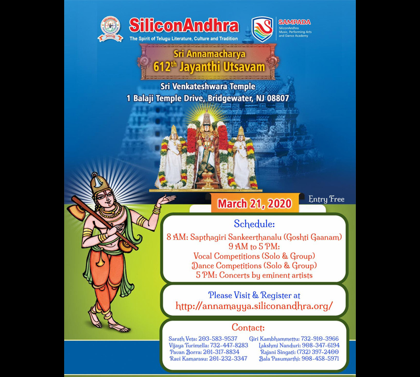 Annamayya Jayanthi Utsavam – NJ by SiliconAndhra – March 21st