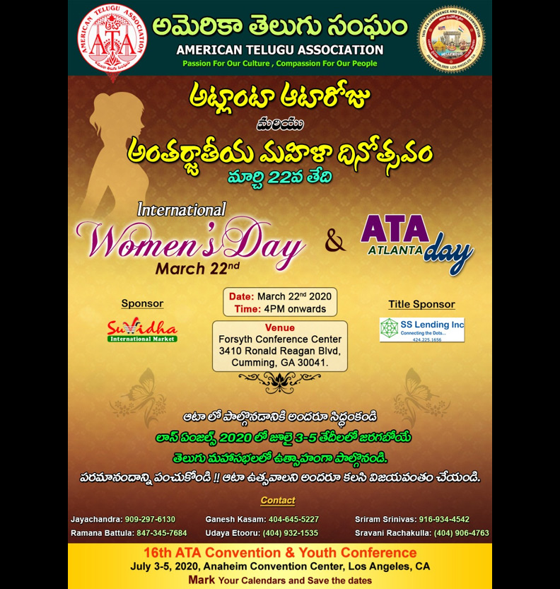 ATA Atlanta Day & ATA Women’s Day Celebrations on Mar 22