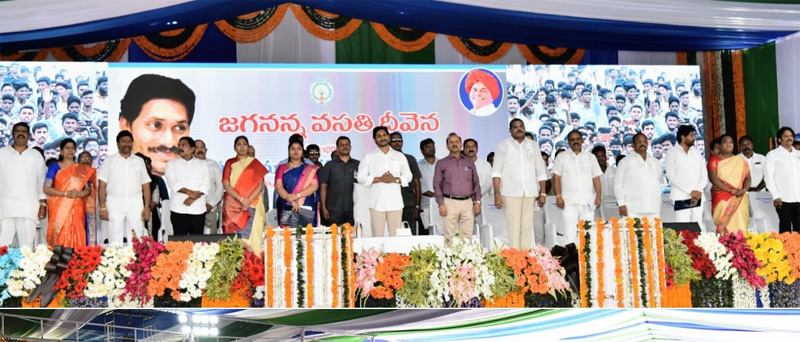 జగనన్న వసతి దీవెన ప్రారంభించిన సీఎం